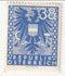 Austria - New National Arms 38g 1945(M)