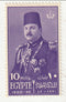 Egypt - 25th Birthday of King Farouk 10m 1945(M)