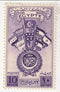 Egypt - Arab Union 10m 1945(M)