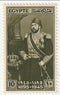 Egypt - 50th Death Anniversary of Ismail Pasha 10m 1945(M)