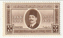 Egypt - 80th Anniversary of First Egyptian Postage Stamp 17m+17m 1946(M)
