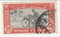 Egypt - Express Letter Stamp 20m 1943
