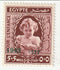 Egypt - Fifth Birthday of Princess Ferial 5+5m with o/p 1943(M)