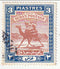 Sudan - Arab Postman 3p 1940