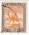 Sudan - Arab Postman 2m 1927