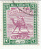 Sudan - Arab Postman 3m 1927