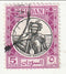 Sudan - Pictorial 5m 1951