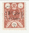 Iran - Ahmed Mizra(brown) with o/p 1925(M)
