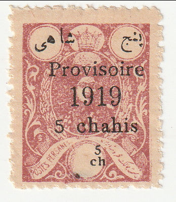 Iran - Ahmed Mizra(purple) with o/p 1919(M)