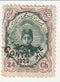 Iran - Ahmed Mizra 24c with o/p 1922