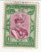 Iran - Riza Shah Pahlavi 1c 1926