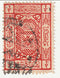 Saudi Arabia - Hejaz region ½pi 1922