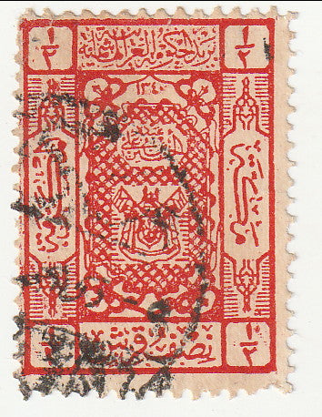 Saudi Arabia - Hejaz region ½pi 1922