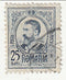 Romania - King Carol 25b 1908