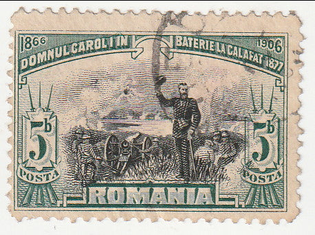 Romania - 40 Years Rule of Prince and King 5b 1906