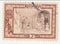 Romania - Welfare Fund 3b[+7b] 1907