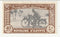 Egypt - Express Letter Stamp 40m 1943(M)