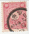 Japan - 3s 1899