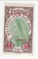 Ethiopia - Empress Zauditu 3t with o/p 1931(M)