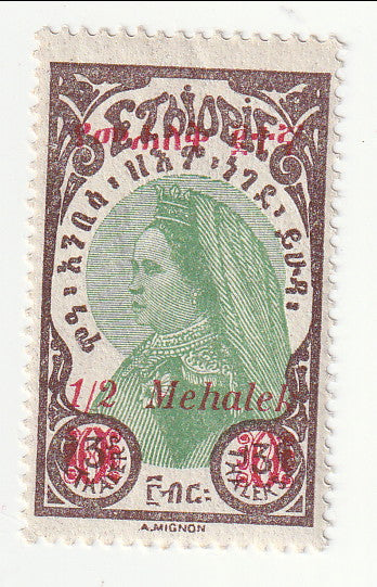 Ethiopia - Empress Zauditu 3t with o/p 1931(M)
