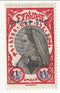 Ethiopia - Empress Zauditu 1m with o/p 1931(M)