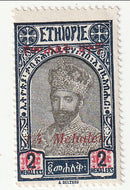 Ethiopia - Ras Tafari 2m with o/p 1931(M)