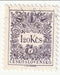Czechoslovakia - Postage Due 1k.20h 1954