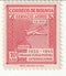 Bolivia - Panagra Airways, Tenth Anniversary of La Paz-Tacna Flight 10c 1945(M)