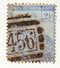 Cape of Good Hope - Postmark, 456 in barred oval