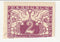 Czechoslovakia - Express Newspaper Stamp 2h 1918