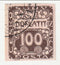 Czechoslovakia - Postage Due 100h 1919