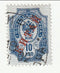 Russian Post Offices in China - Arms type 10k with o/p 1899