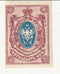 Russia - Arms 15k 1917(M)