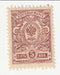 Russia - Arms 5k 1912(M)