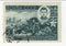 Russia - War Heroes (2nd issue) 30k 1943