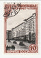 Russia - 800th Anniversary of Moscow 10k 1947