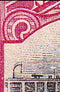 Niue - Pictorial 1d 1925 FLAW