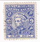 Cochin - Maharaja Kerala Varma III 9p 1948
