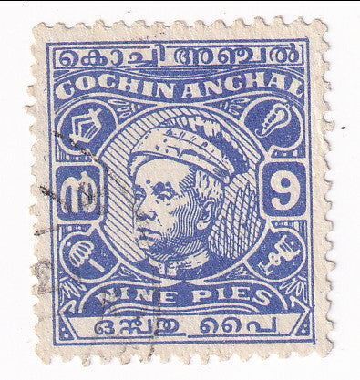 Cochin - Maharaja Kerala Varma III 9p 1948