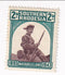 Southern Rhodesia - 50th Anniversary of Occupation of Matabeleland 2d 1943(M)