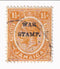 Jamaica - King George V 1½d with WAR STAMP o/p 1916