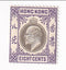 Hong Kong - King Edward VII 8c 1903(M)