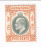 Hong Kong - King Edward VII 5c 1904(M)