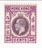 Hong Kong - King George V 25c 1914(M)