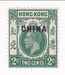 Hong Kong - King George V 2c o/p CHINA 1917(M)