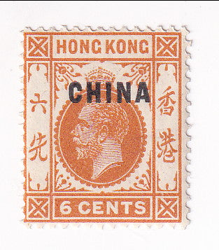 Hong Kong - King George V 6c o/p CHINA 1917(M)