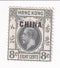 Hong Kong - King George V 8c o/p CHINA 1917(M)