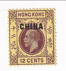 Hong Kong - King George V 12c o/p CHINA 1917(M)