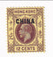 Hong Kong - King George V 12c o/p CHINA 1917(M)