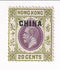 Hong Kong - King George V 20c o/p CHINA 1917(M)